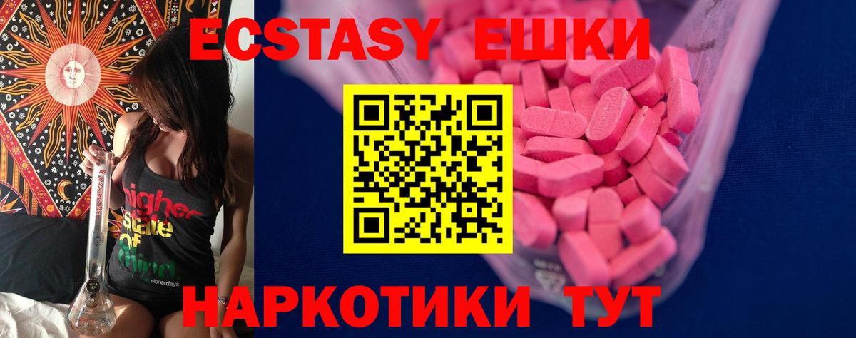 Унеча  Экстази бентли  Вход с VPN 