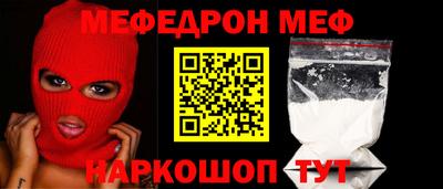 мет Бугуруслан