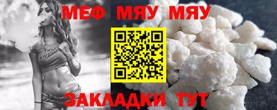 мет Бугуруслан