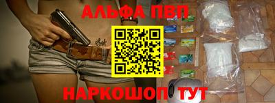 кокаин перу Будённовск