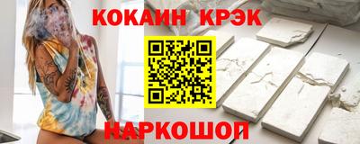 мет Лесосибирск