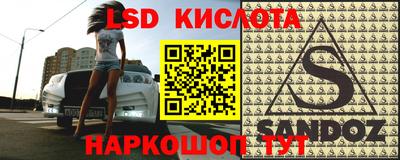 кокаин перу Будённовск