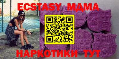 меф Бузулук
