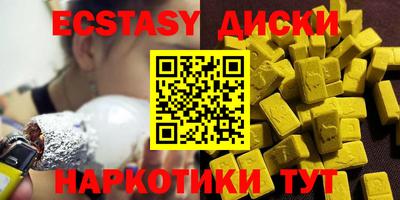кокаин перу Будённовск