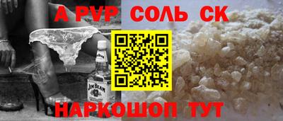 кокаин перу Будённовск