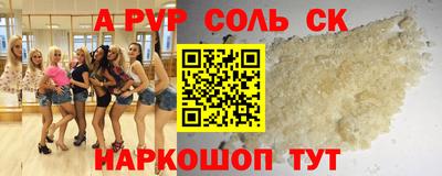 меф Бузулук