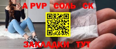 меф Бузулук