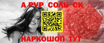 кокаин перу Будённовск