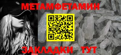 меф Бузулук