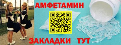 меф Бузулук