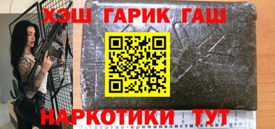 меф Бузулук