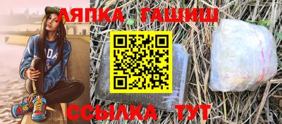 мет Бугуруслан