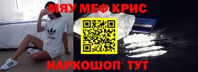 кокаин перу Будённовск