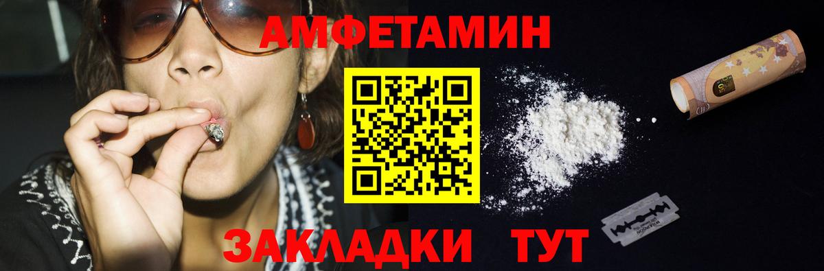 Первитин витя  Вход с VPN  Унеча 