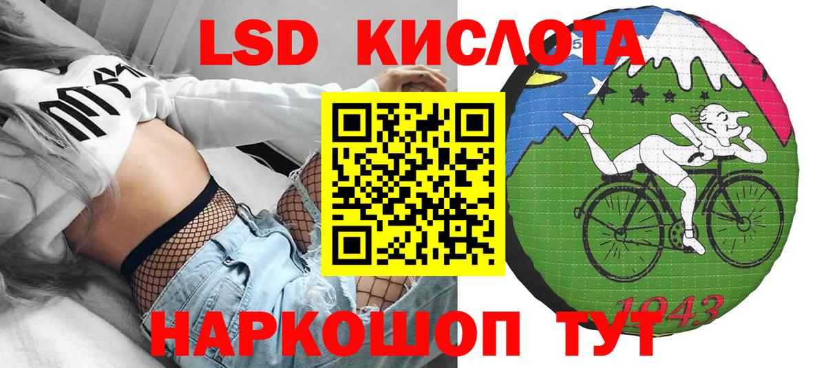 Наркотические марки 1,5мг  Вход с VPN  Унеча 
