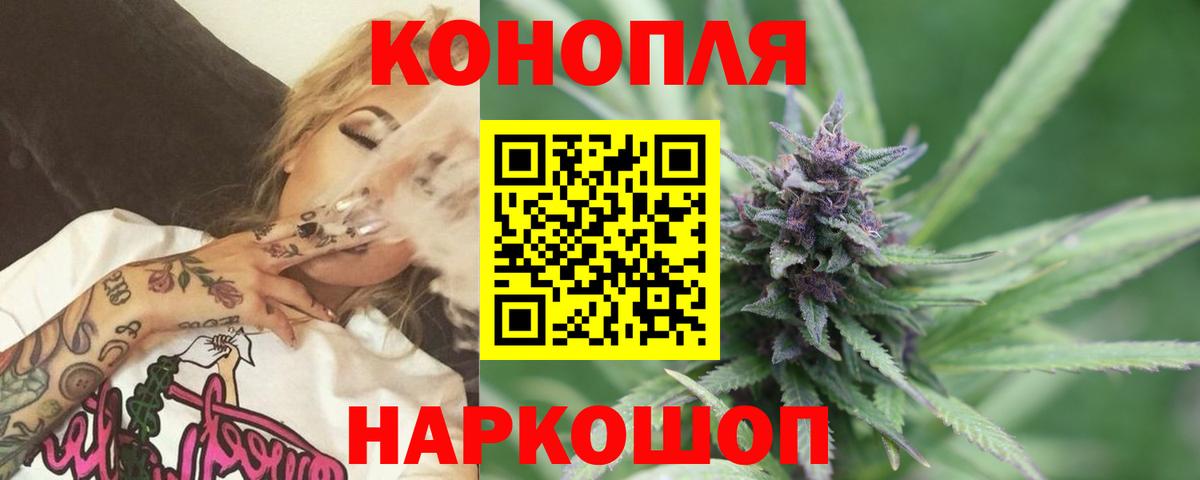 МАРИХУАНА конопля  Бошки марихуана конопля  Унеча  Вход с VPN 